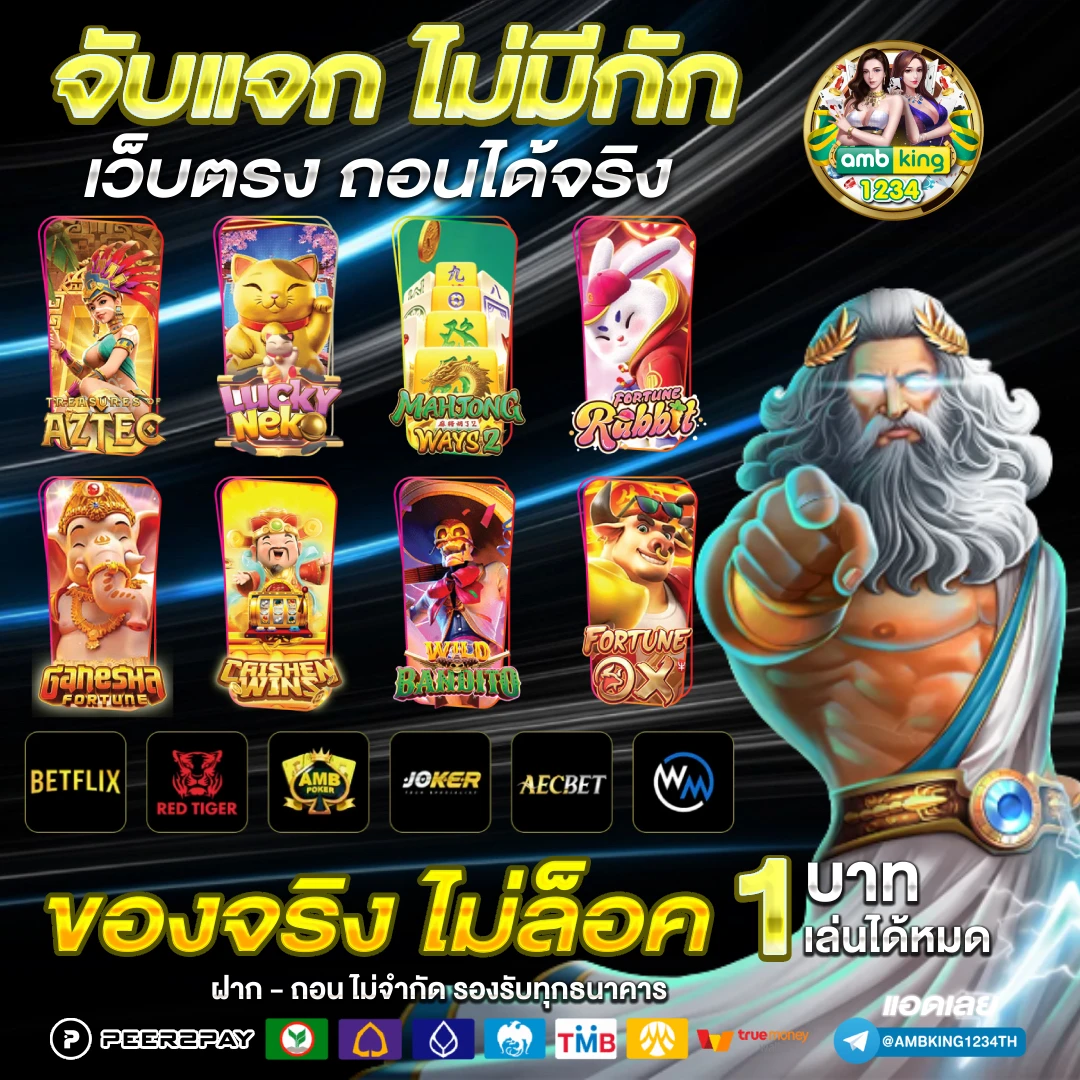 เว็บสล็อต 789bet - แบนเนอร์โปรโมชั่น