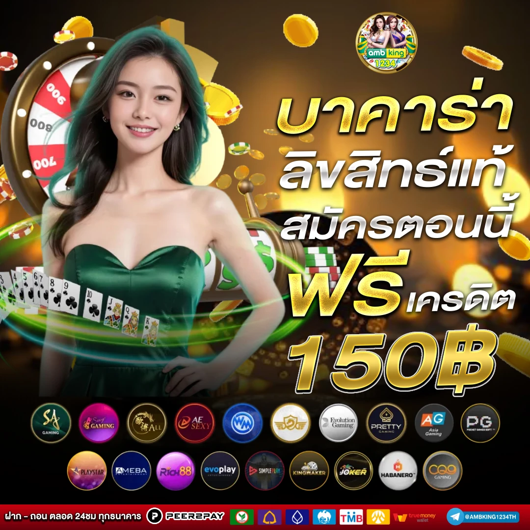 789bet สล็อต - แบนเนอร์โปรโมชั่น