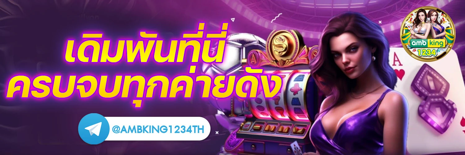 789bet v2 com - แบนเนอร์โปรโมชั่น