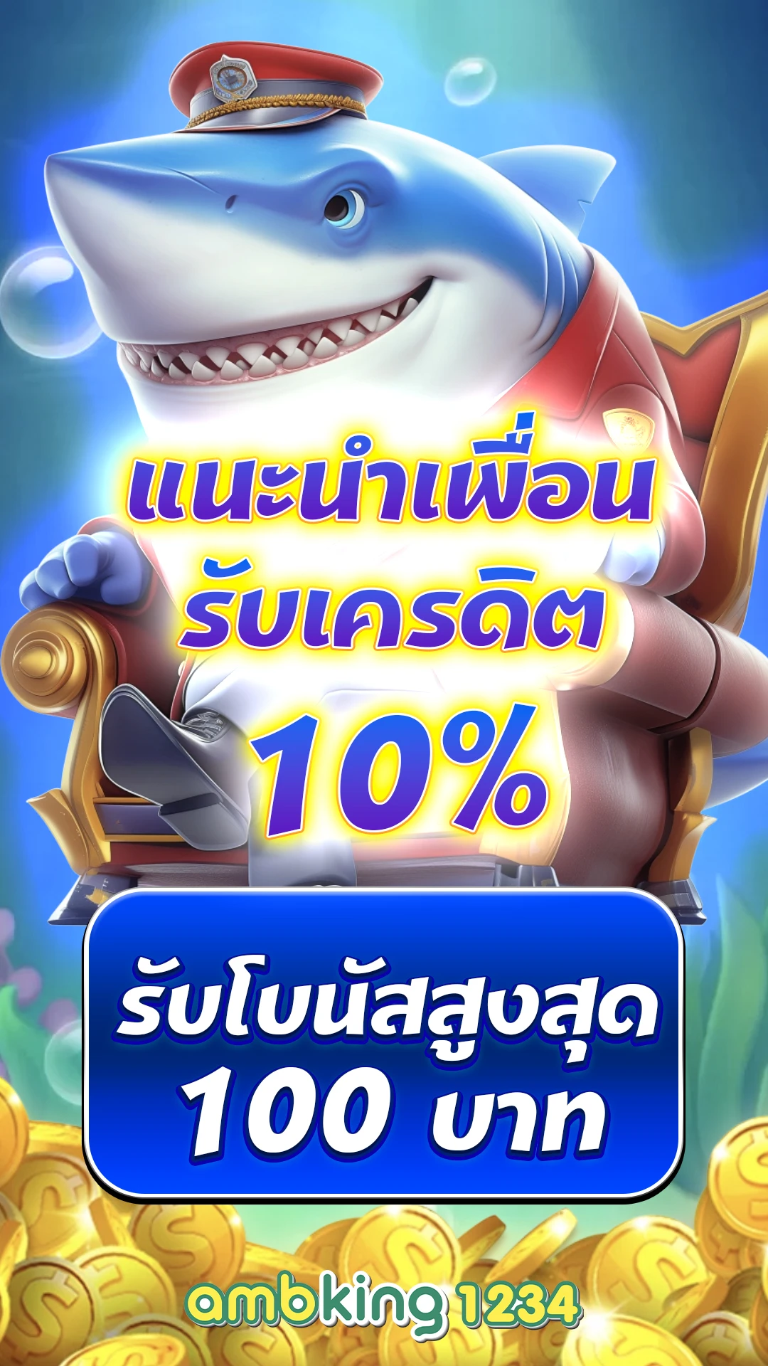 789bet เครดิต ฟรี ทาง เข้า 789bet - แบนเนอร์โปรโมชั่น