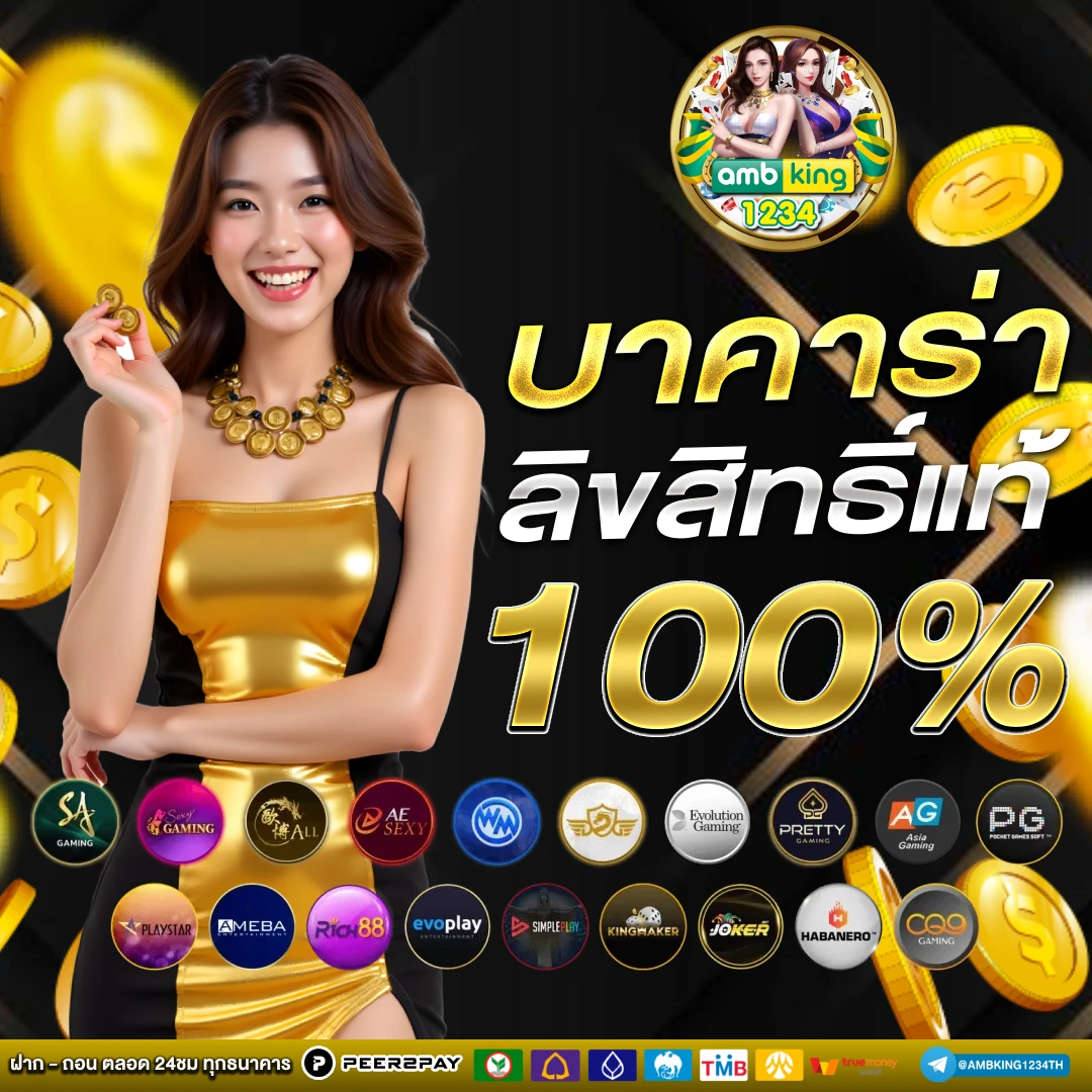 www.789bet - แบนเนอร์โปรโมชั่น