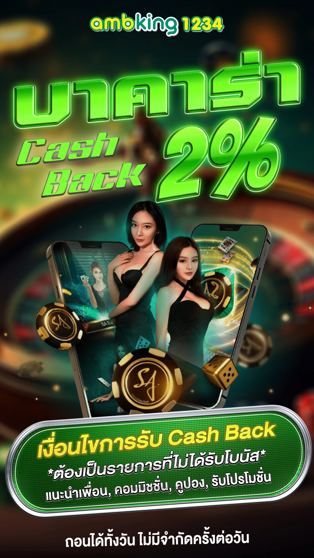 789bet ดาวน์โหลด ฟรี - แบนเนอร์โปรโมชั่น