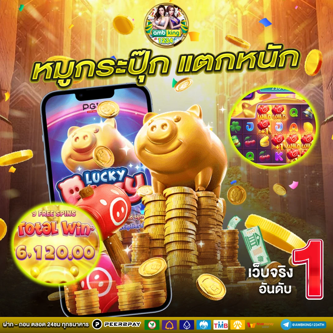 789bet สล็อตให้โชค - แบนเนอร์โปรโมชั่น