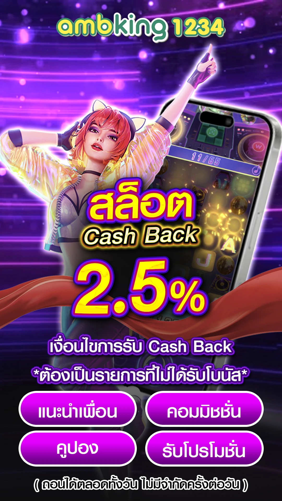 รูปภาพของ 789bet - แบนเนอร์โปรโมชั่น