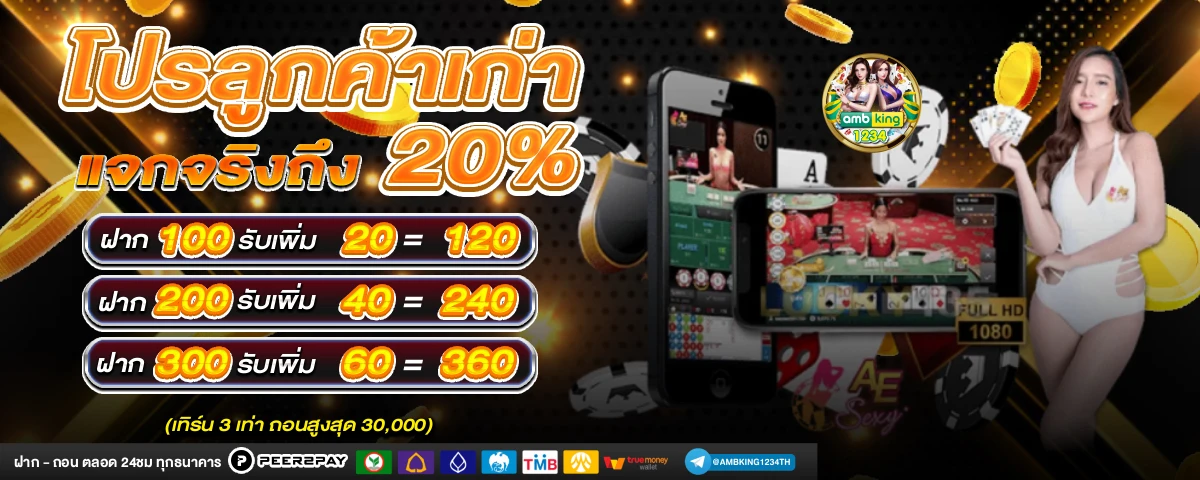 ufa 789bet - แบนเนอร์โปรโมชั่น