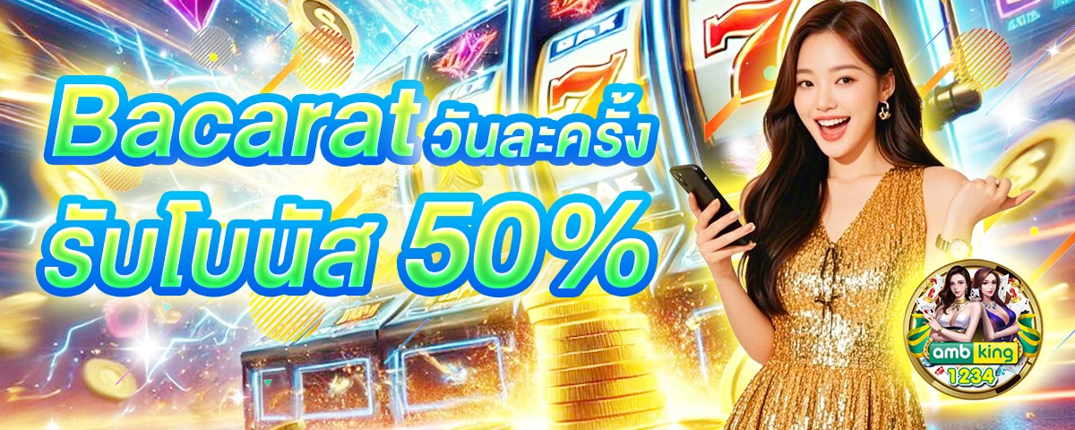 789bet เครดิตฟรี - แบนเนอร์โปรโมชั่น