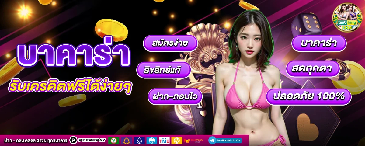 789bet เครดิต ฟรี 789bet เครดิต ฟรี - แบนเนอร์โปรโมชั่น
