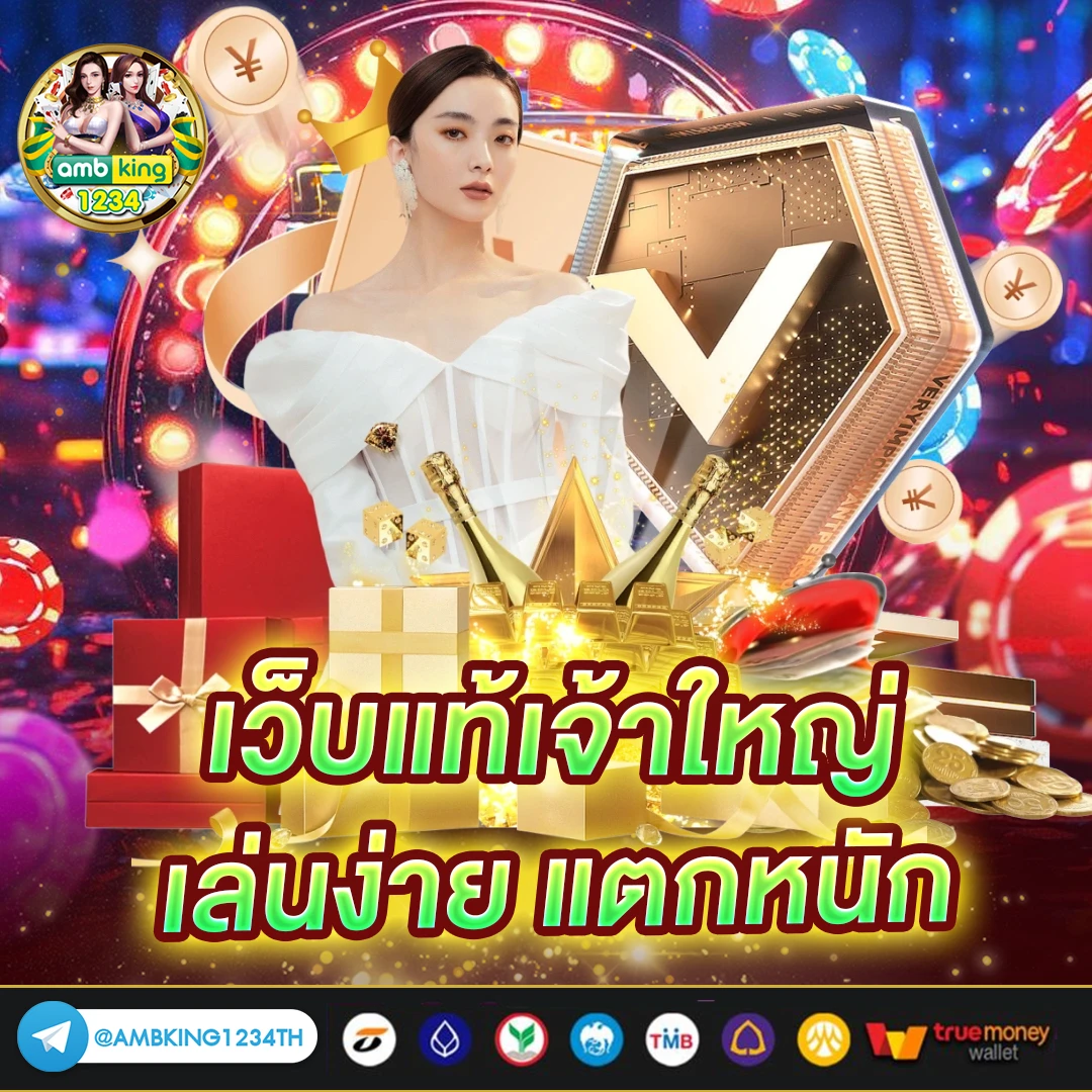 789bet - แบนเนอร์โปรโมชั่น