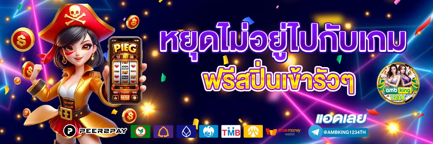 789bet vip online - แบนเนอร์โปรโมชั่น