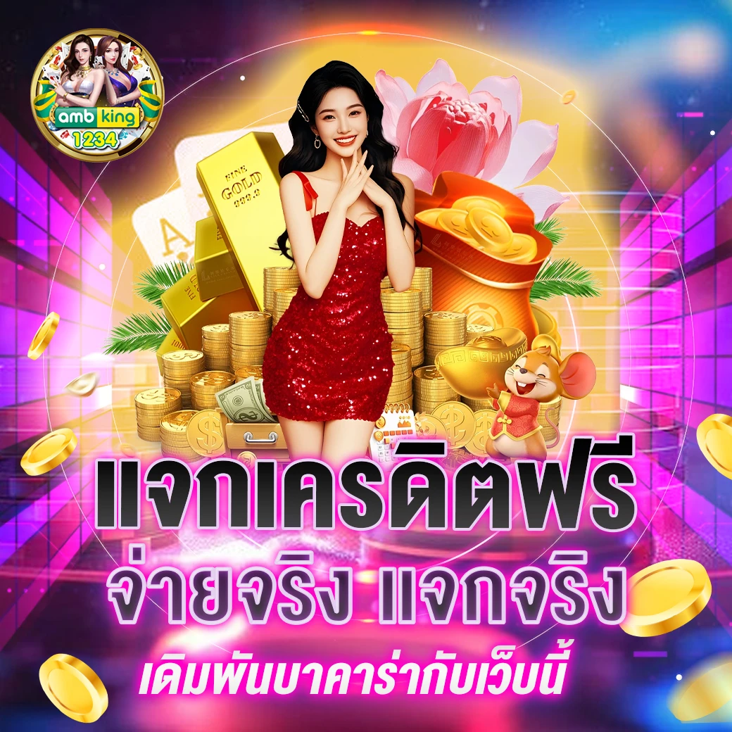 สล็อต 789bet 789bet - แบนเนอร์โปรโมชั่น