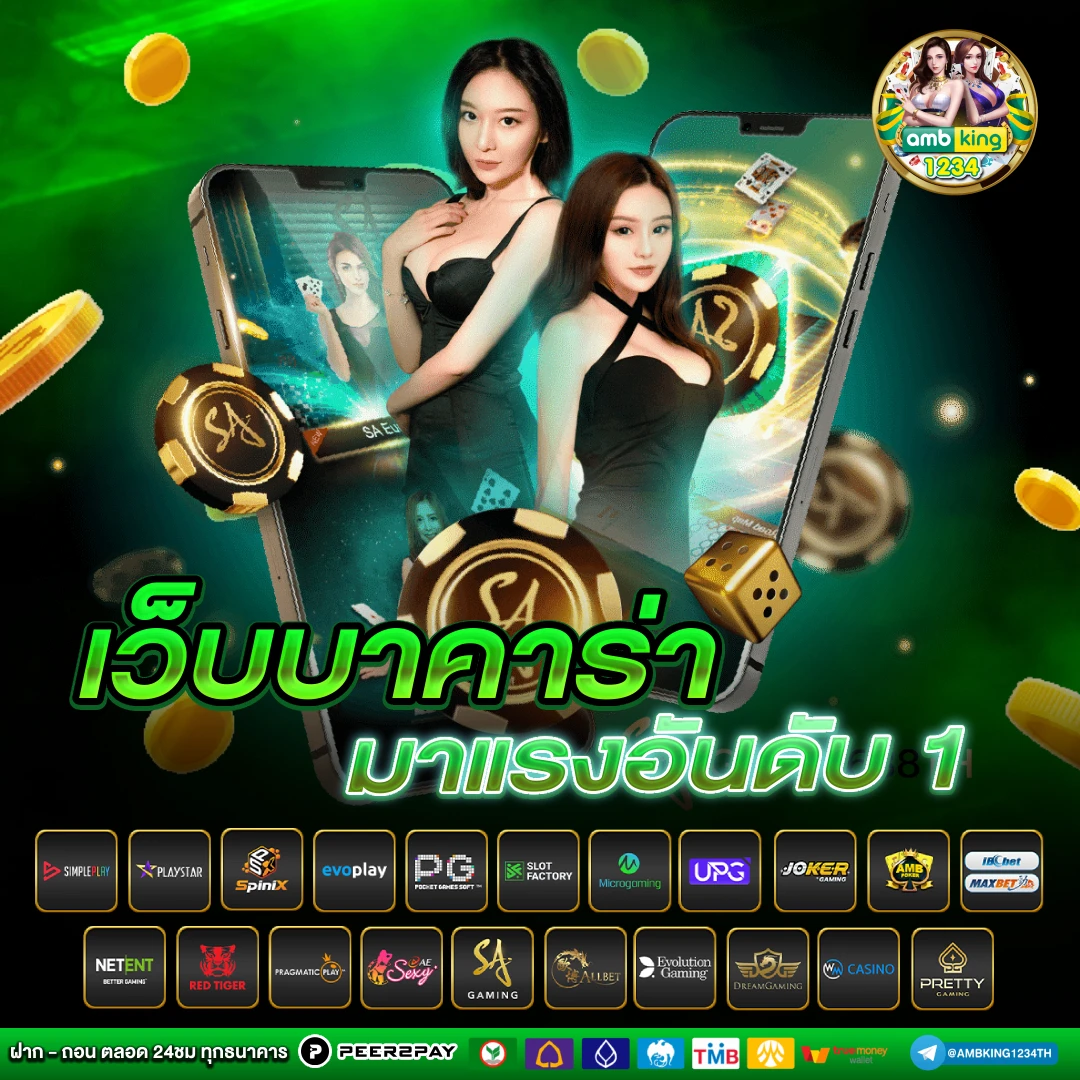 789betทางเข้า - แบนเนอร์โปรโมชั่น
