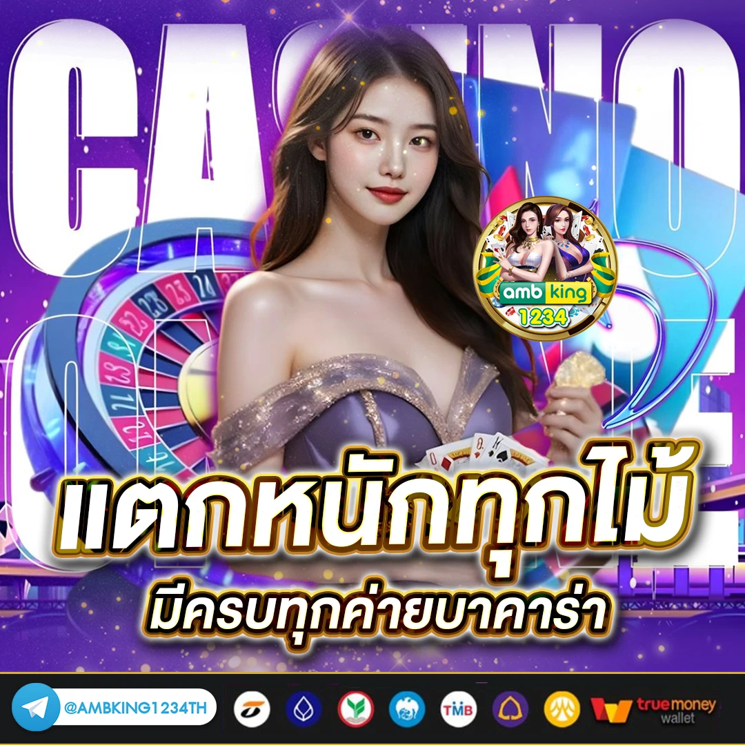 789bet เครดิตฟรีล่าสุด - แบนเนอร์โปรโมชั่น