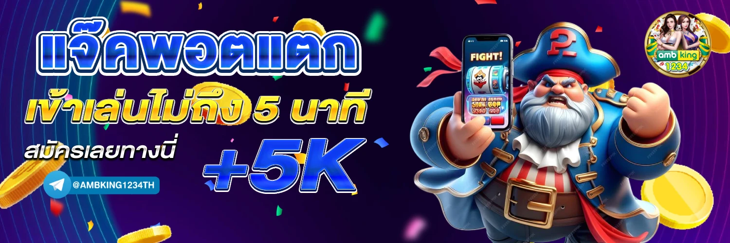 ทดลอง เล่น สล็อต 789bet - แบนเนอร์โปรโมชั่น