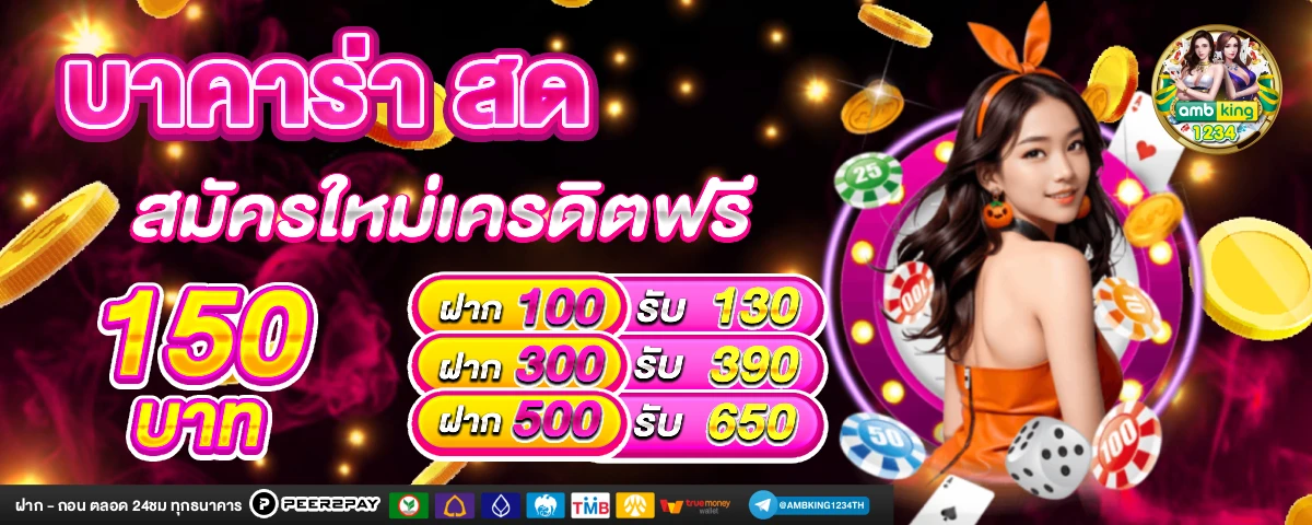 โค้ด789bet - แบนเนอร์โปรโมชั่น