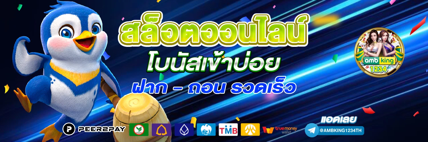 789bet slot ทาง เข้า - แบนเนอร์โปรโมชั่น