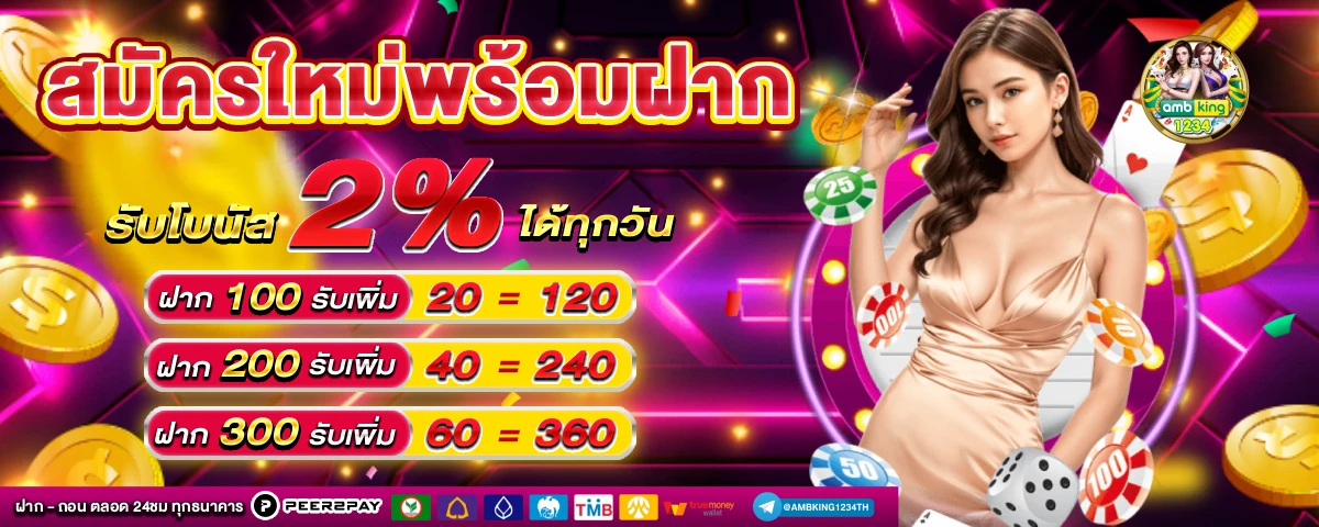 789bet ทางเข้า มือ ถือ - แบนเนอร์โปรโมชั่น