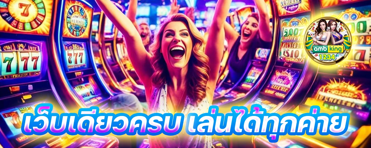 m 789bet - แบนเนอร์โปรโมชั่น