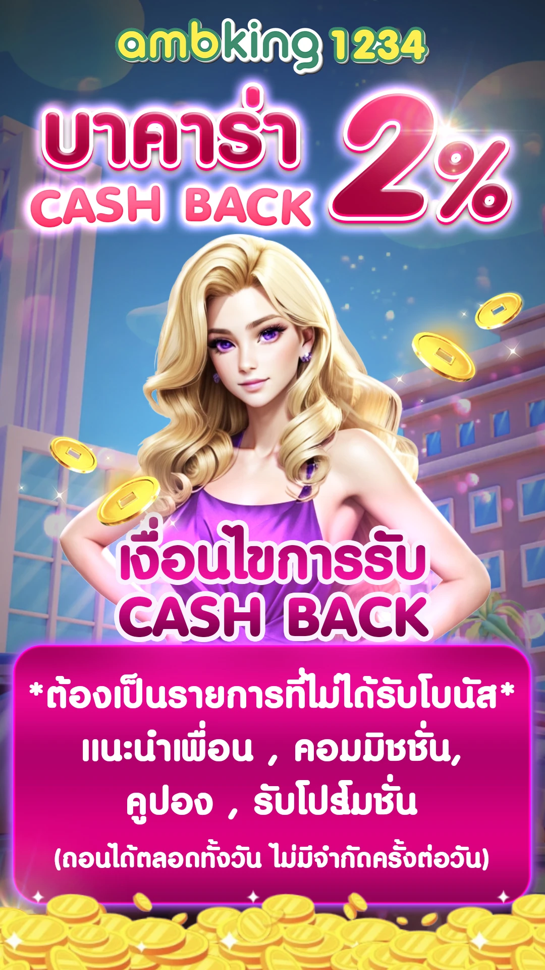 789bet ติดต่อเจ้าหน้าที่ - แบนเนอร์โปรโมชั่น