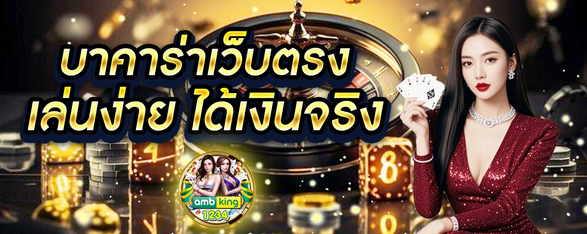 789bet โค้ด - แบนเนอร์โปรโมชั่น