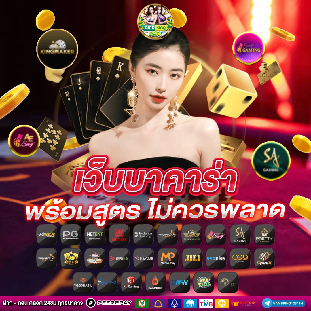 กรอกโค้ด789bet - แบนเนอร์โปรโมชั่น
