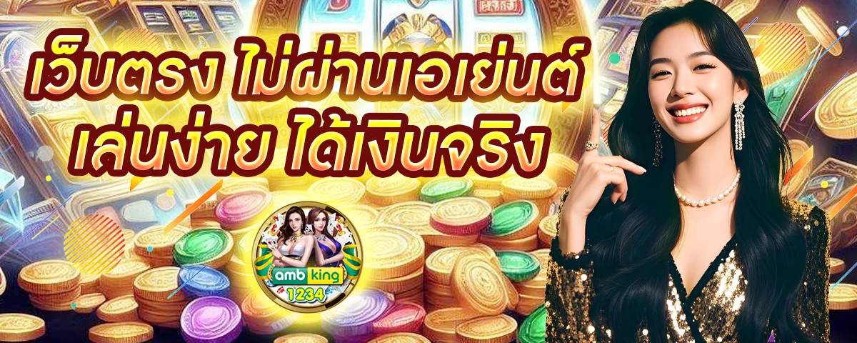 789bet ดาวน์โหลด - แบนเนอร์โปรโมชั่น