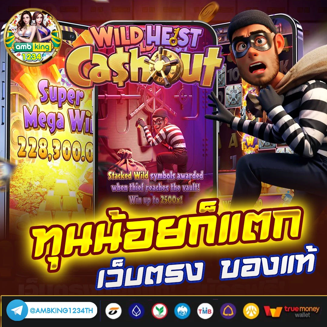 789bet เครดิตฟรี 119 - แบนเนอร์โปรโมชั่น