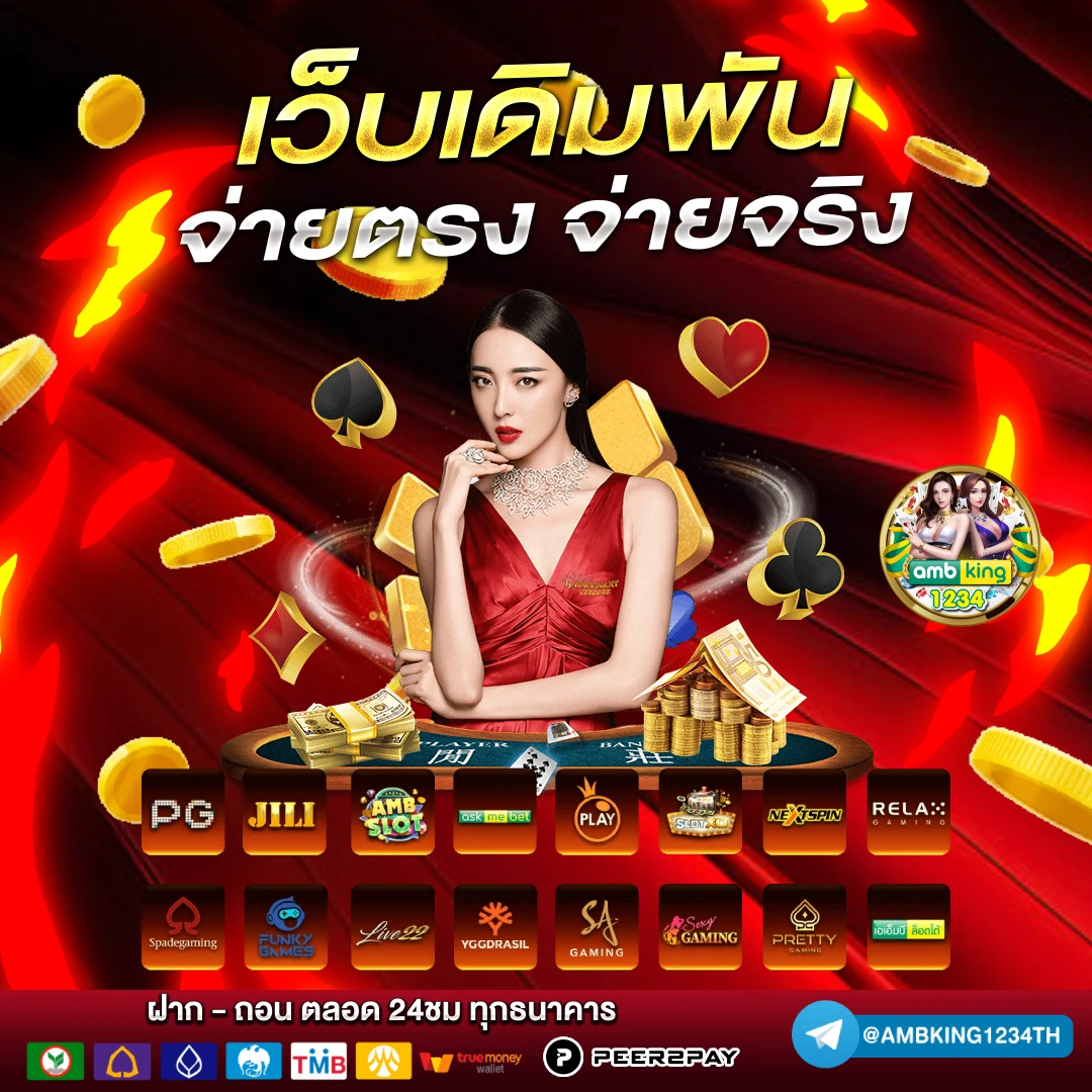 lucky 789bet - แบนเนอร์โปรโมชั่น