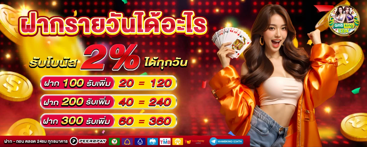 789bet way - แบนเนอร์โปรโมชั่น