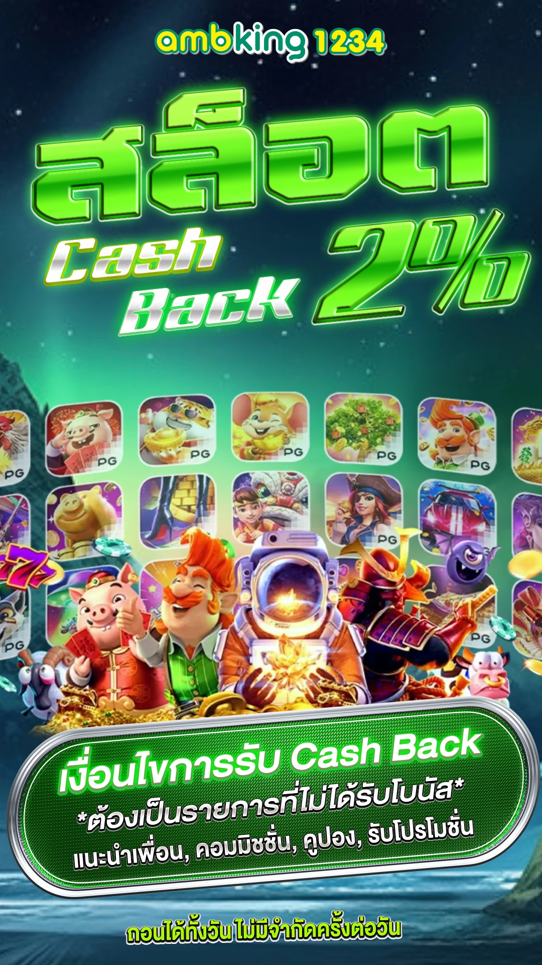 เข้าสู่ระบบ 789bet - แบนเนอร์โปรโมชั่น