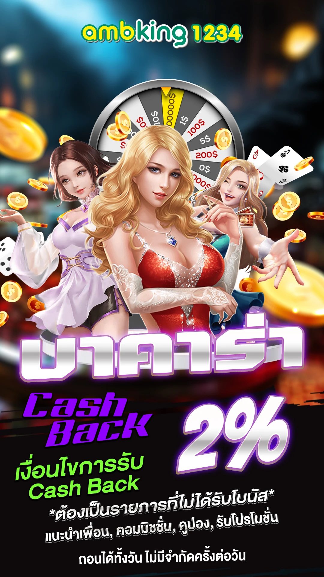 789bet ค่า สิ โน ออนไลน์ - แบนเนอร์โปรโมชั่น