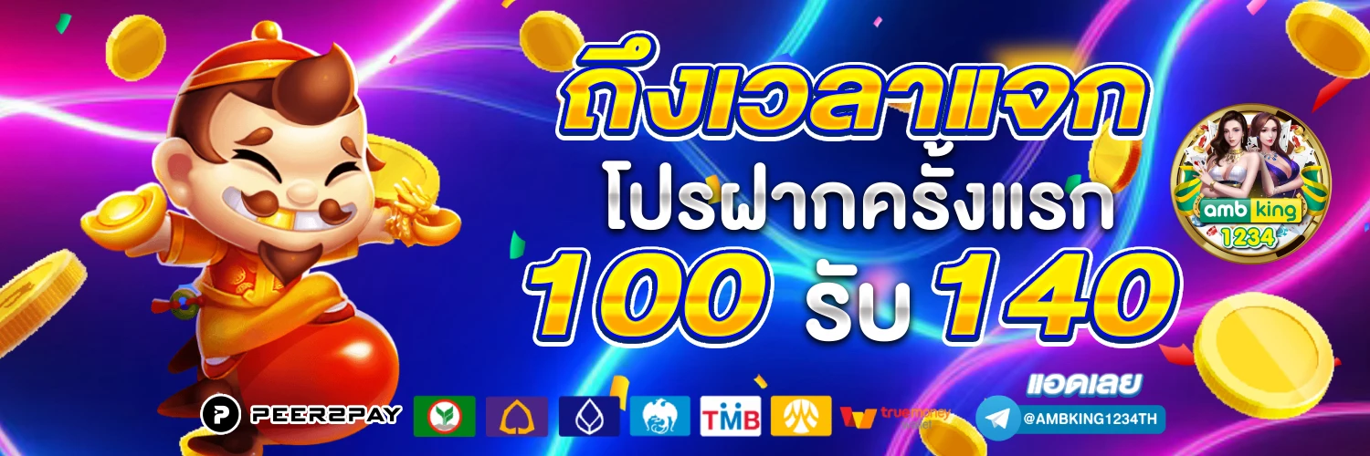 789bet เครดิตฟรี 119 สมัคร - แบนเนอร์โปรโมชั่น