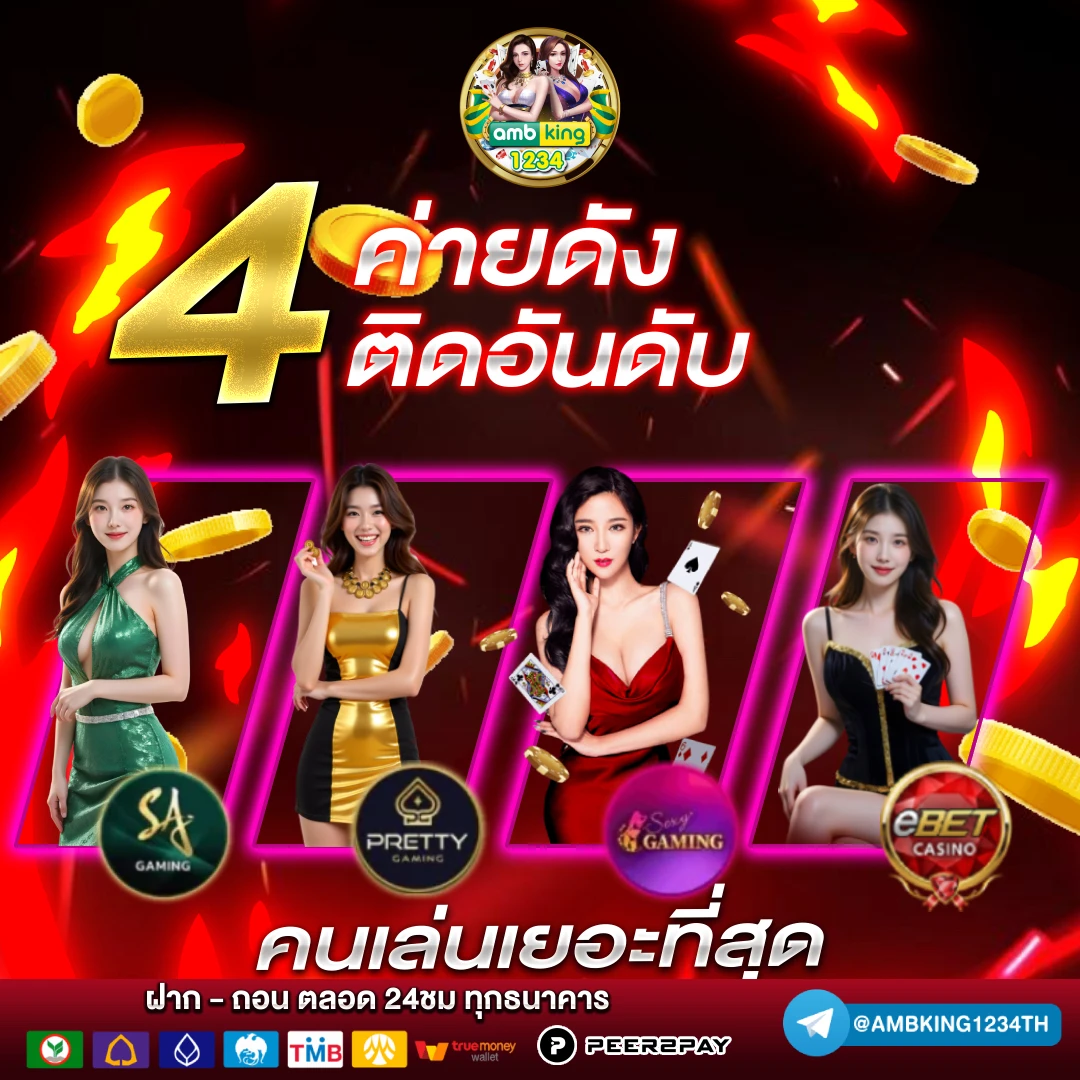 789bet uk - แบนเนอร์โปรโมชั่น