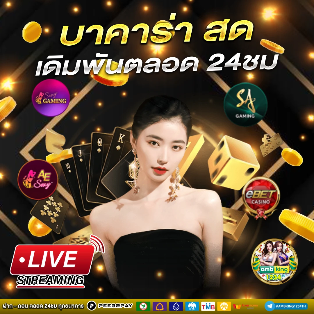 https 789bet - แบนเนอร์โปรโมชั่น