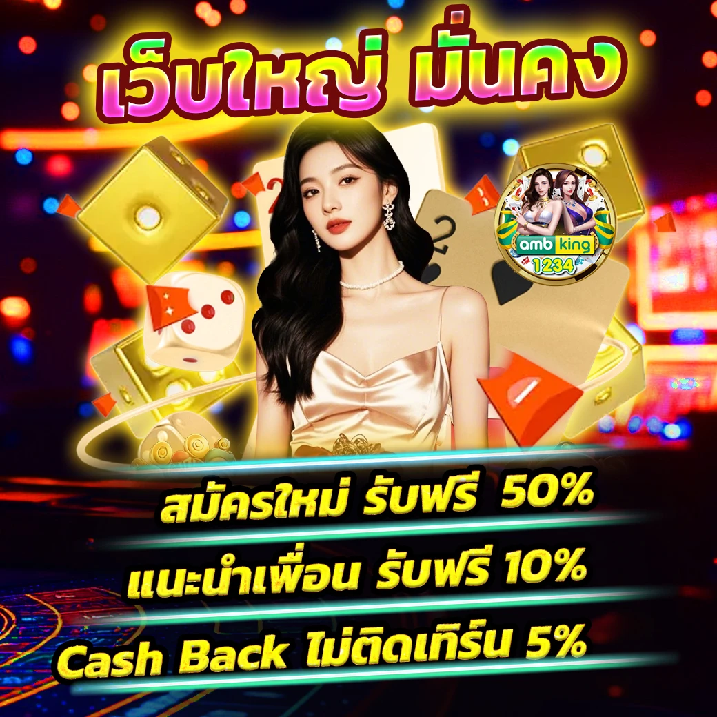 789betติดต่อแอดมิน - แบนเนอร์โปรโมชั่น