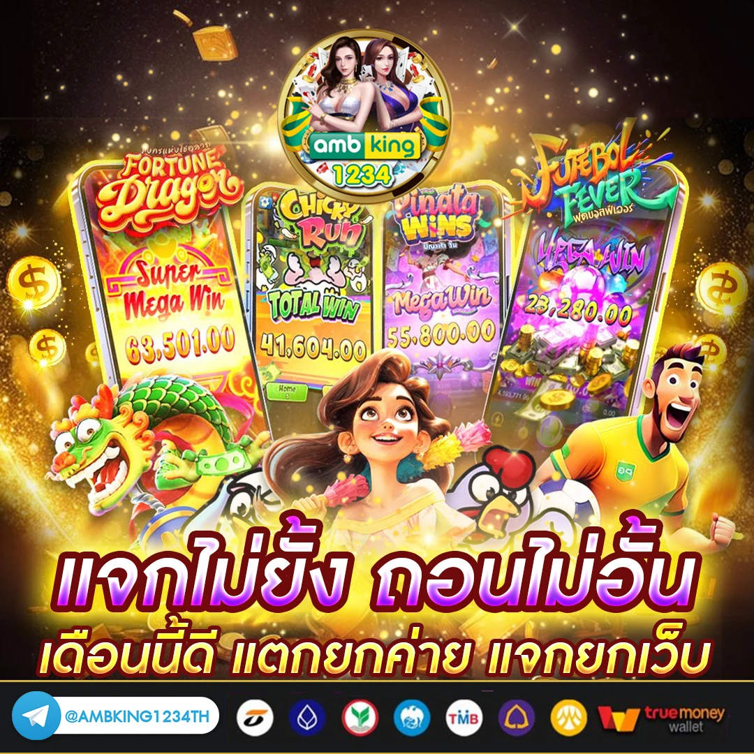 app 789bet - แบนเนอร์โปรโมชั่น