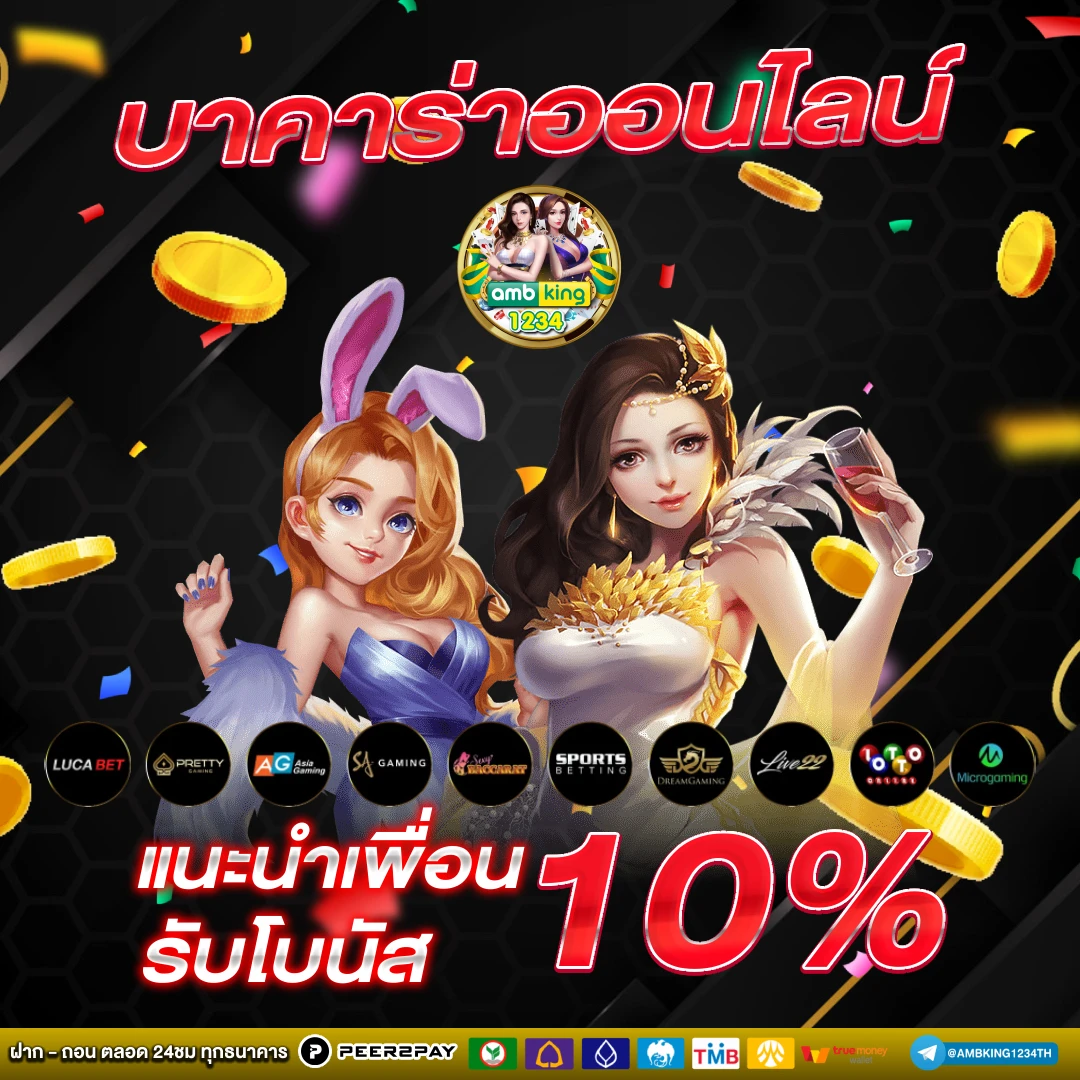 789bet เครดิต ฟรี 119 - แบนเนอร์โปรโมชั่น