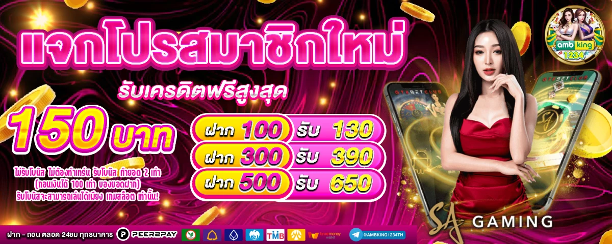 789bet www.789bet.edu.pl - แบนเนอร์โปรโมชั่น