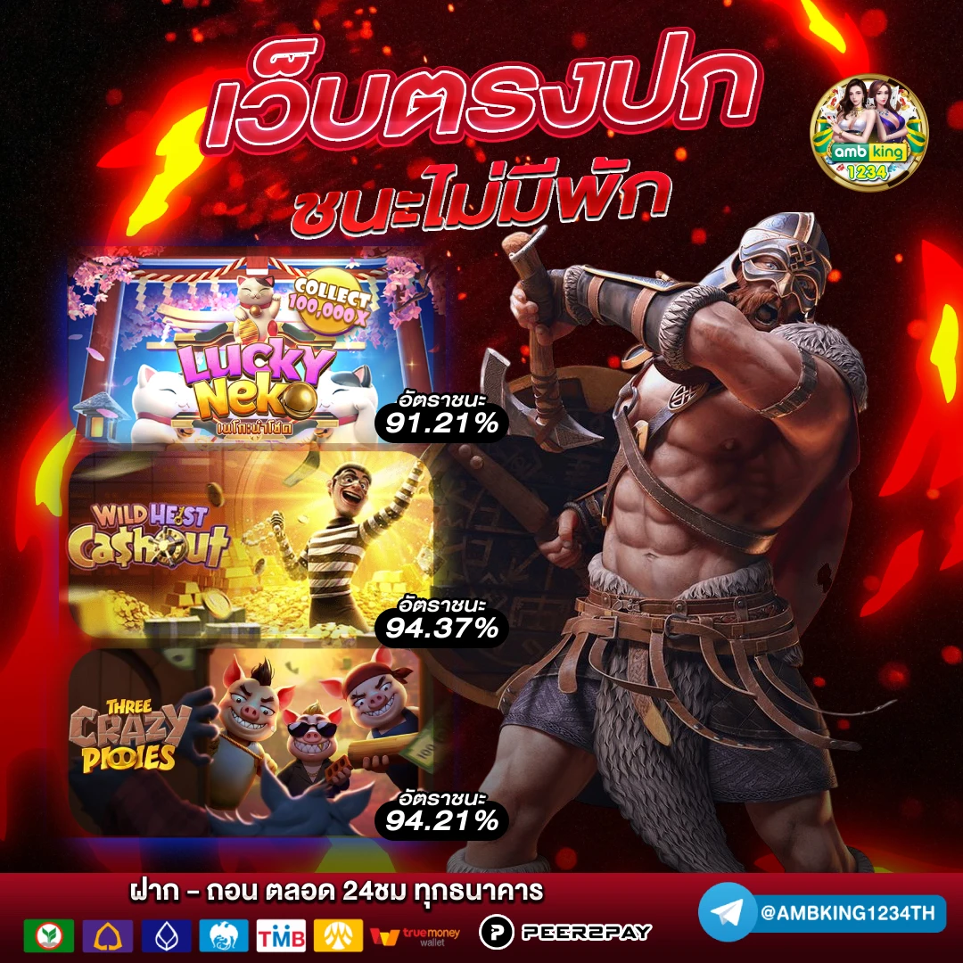 สล็อต789bet - แบนเนอร์โปรโมชั่น