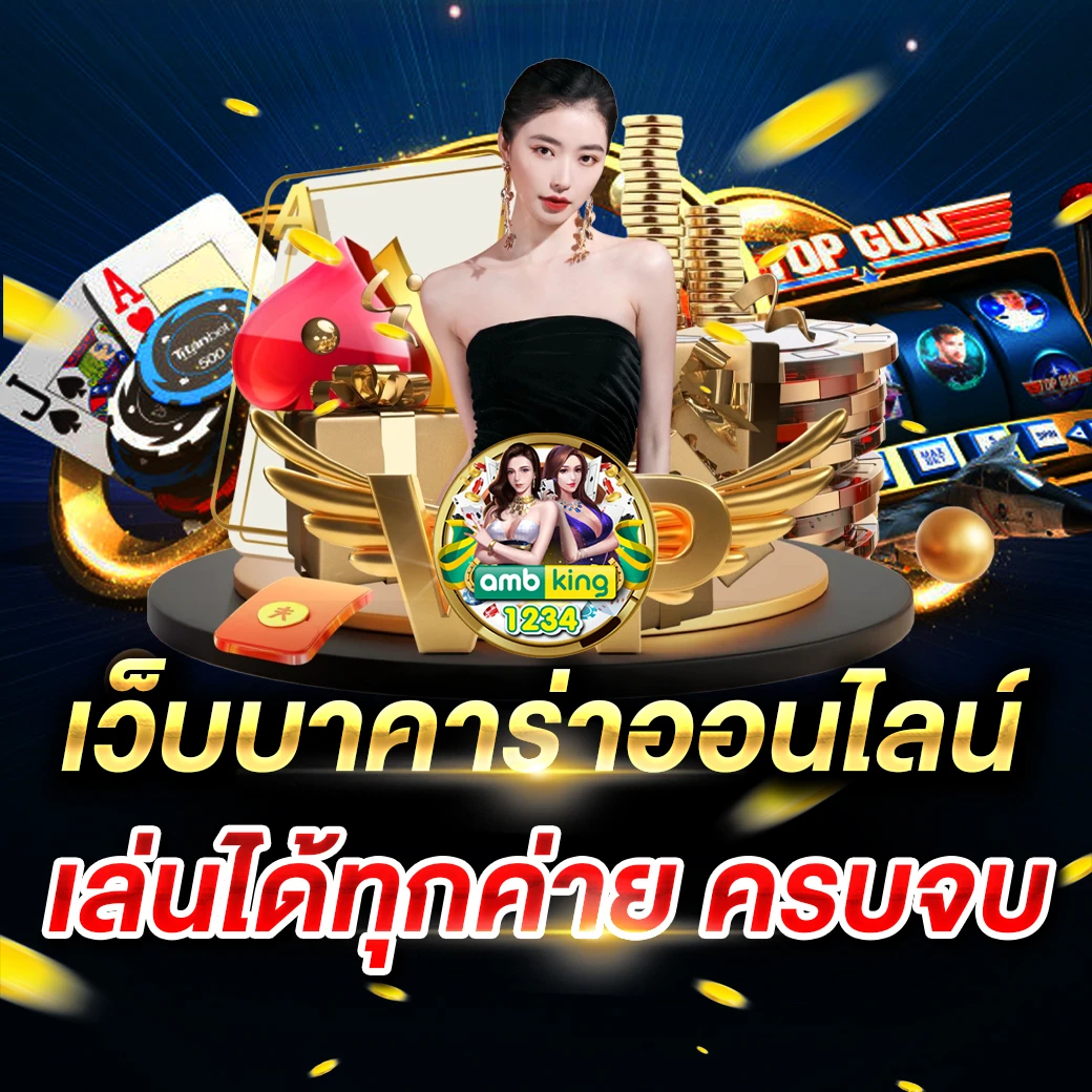 สล็อต 789bet - แบนเนอร์โปรโมชั่น