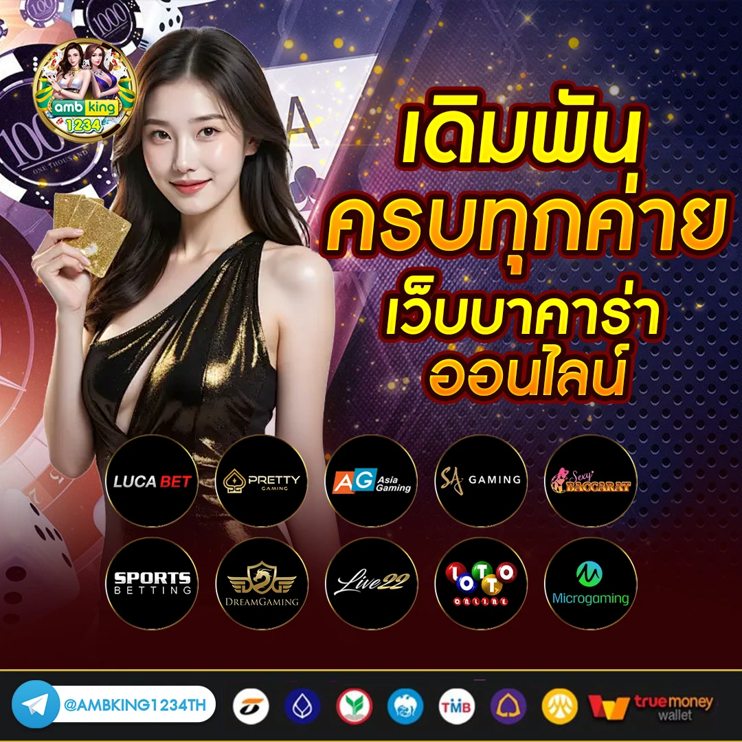 789bet เครดิต ฟรี - แบนเนอร์โปรโมชั่น