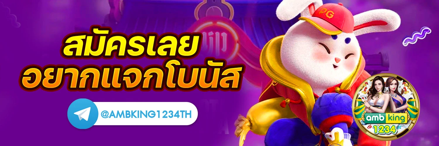 789bet เข้าสู่ระบบ - แบนเนอร์โปรโมชั่น