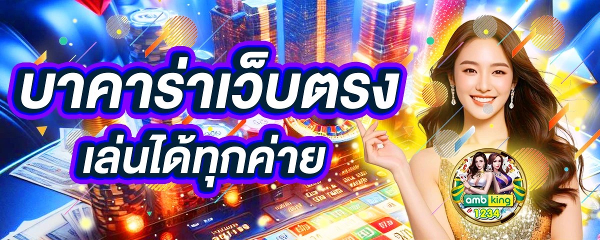 789bet slot ทางเข้า - แบนเนอร์โปรโมชั่น