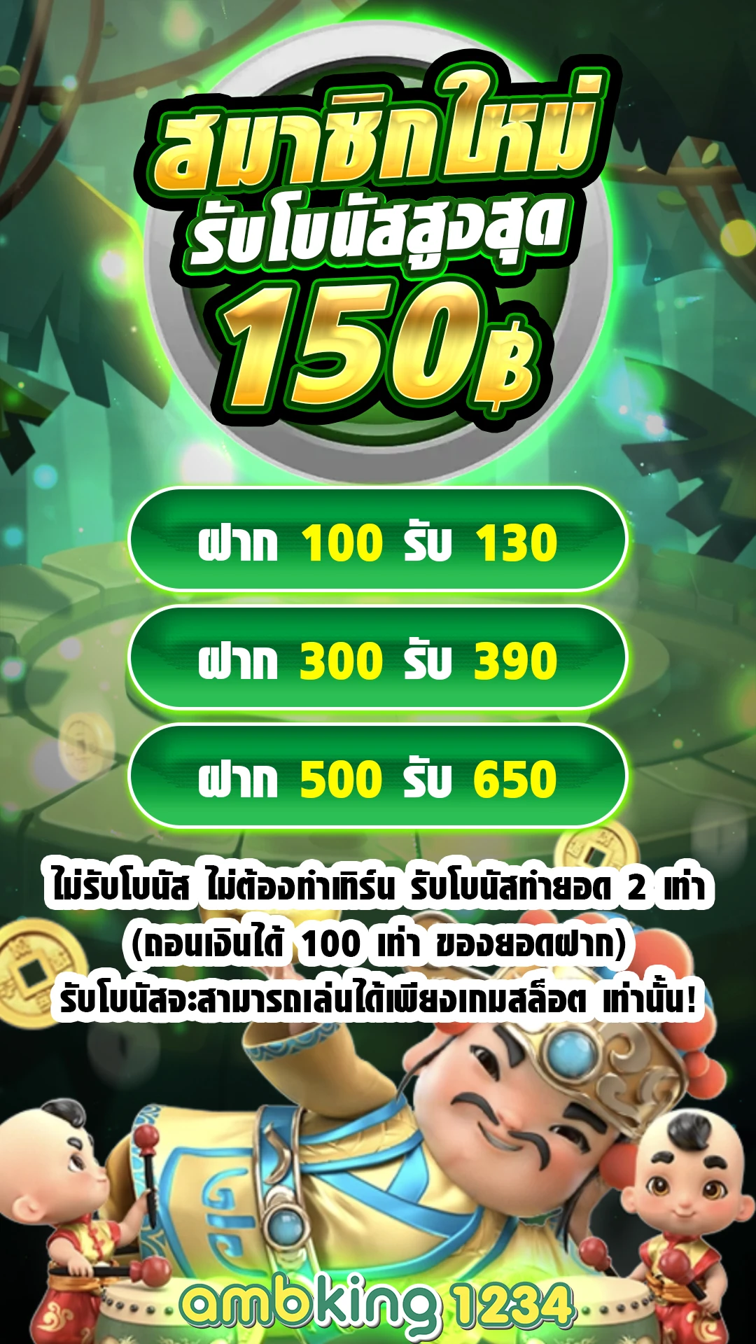 789bet okvip - แบนเนอร์โปรโมชั่น