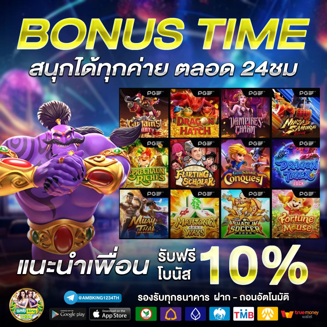 789bet ฟรี 119 - แบนเนอร์โปรโมชั่น