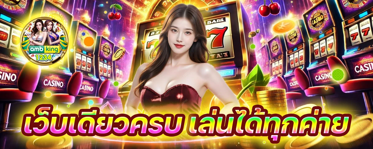 789bet 789bat - แบนเนอร์โปรโมชั่น