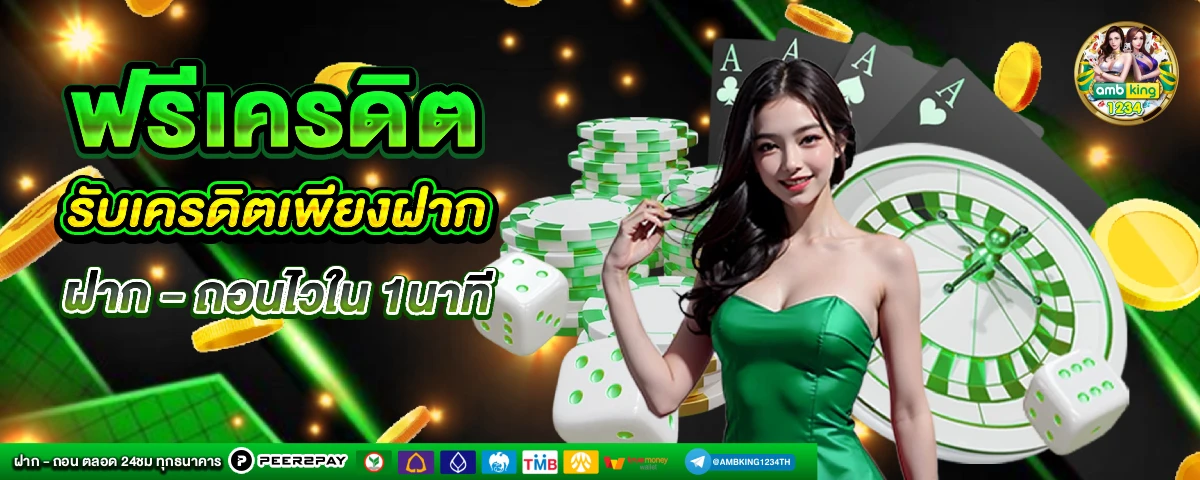789bet 108 - แบนเนอร์โปรโมชั่น