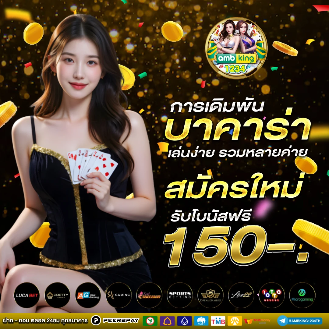 lucia 789bet slot - แบนเนอร์โปรโมชั่น