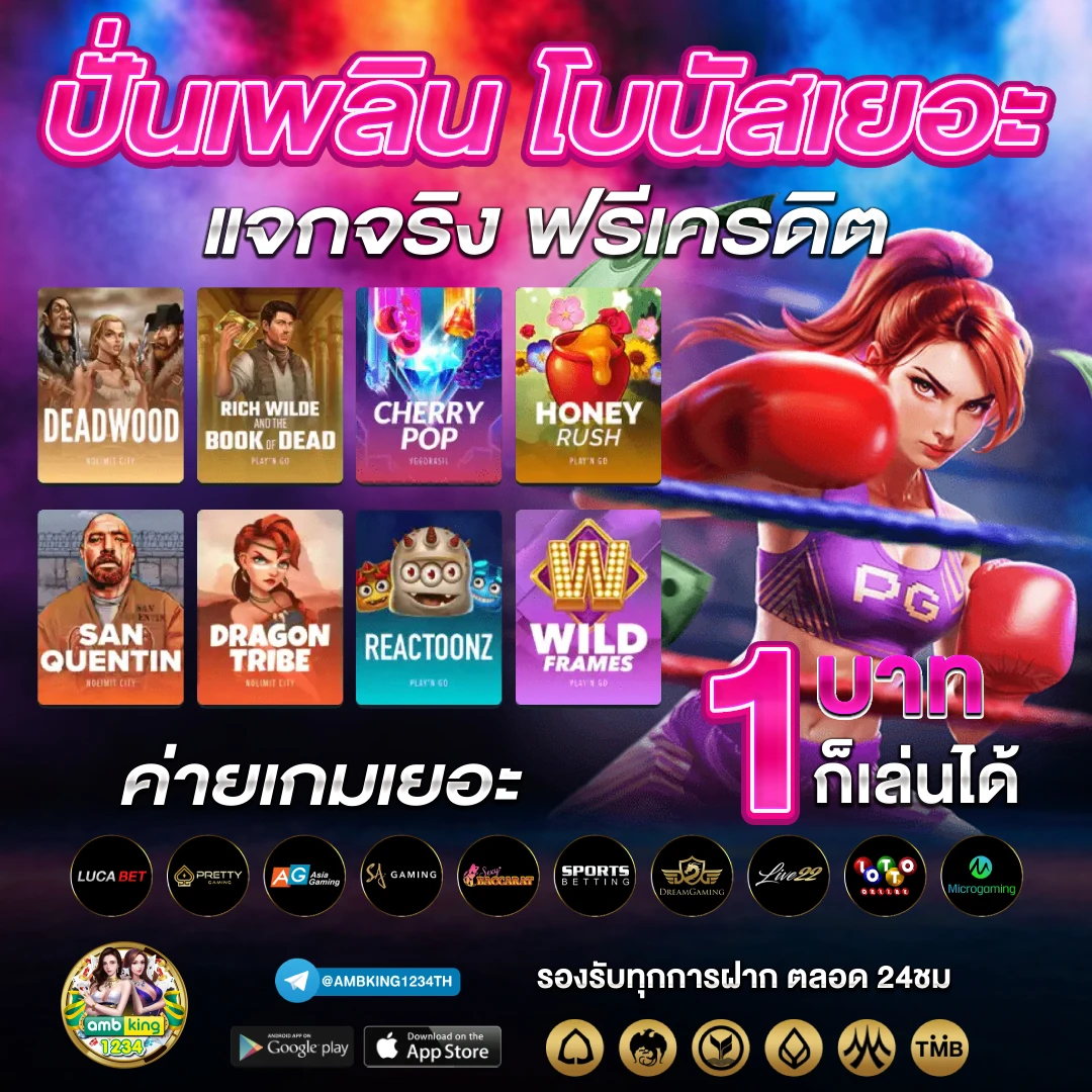 789bet racing - แบนเนอร์โปรโมชั่น