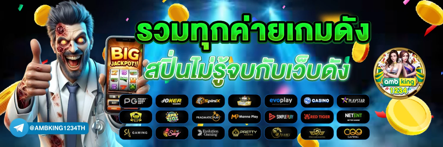 789betสล็อต - แบนเนอร์โปรโมชั่น