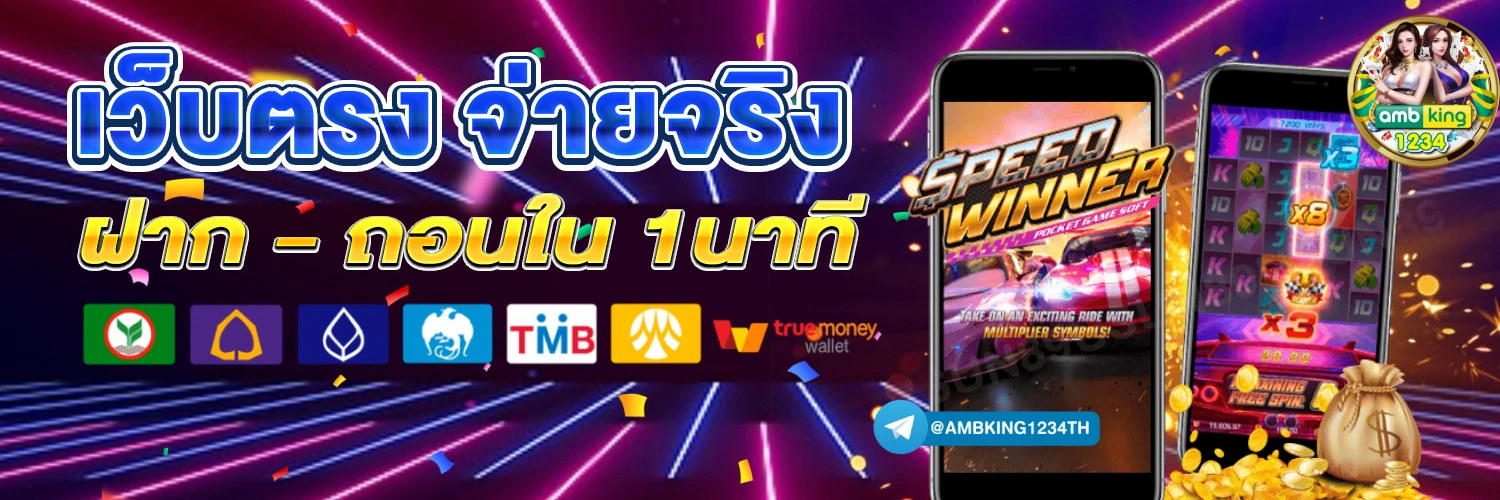 789bet เข้าสู่ระบบล่าสุด - แบนเนอร์โปรโมชั่น